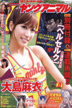 最近日本MV字幕