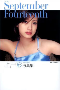 攻略病娇反派的正确姿势[穿书]