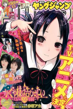 年轻的后妈3